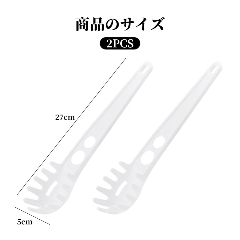 Liroyal Pasta Server (Set of 2) Noodle Scoop, Spaghetti Server,