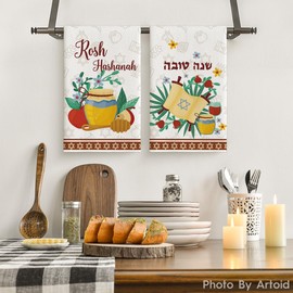 Artoid Mode Star Honey Rosh Hashanah Kitchen Towels Dish Towels, 18x26 Inch Shana Tova Decor Hand Towels Set of 2