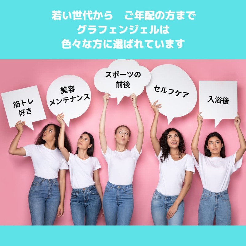 Fine Graphene for Body (200g)