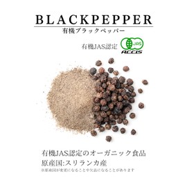 [Kamakura Spices] Organic Black Pepper Powder, 2.1 oz (60 g) (Certified Organic JAS / For Meat Dishes and Stews Produced in Sri Lanka), Black Pepper, Additive-Free, No Pesticides, Pepper, Kamakura