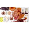Hokkaido Reishi Oukou Capsules 120