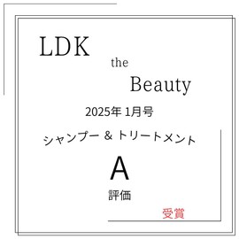 POSUP Premium Treatment, Sweet Floral Scent, 14.1 oz (400 g)