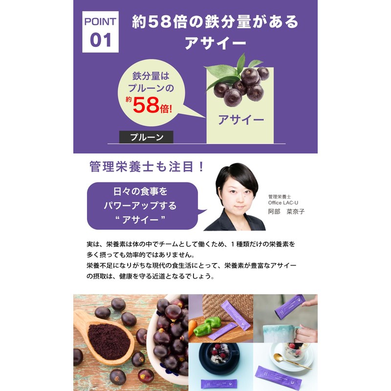 【累計63万本突破】アサイ― × お米の 乳酸菌 POWDER パウダー 1箱20包 [ 小分け スティック