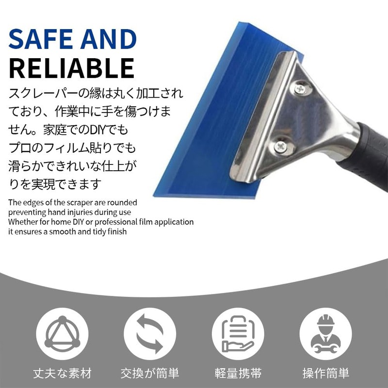 Professional Squeegee Film Spatula, Car Film Application Set, Rubber Spatula,