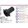 Safety 3 PB-38 Pump Coupling 38mm (1 1/2")
