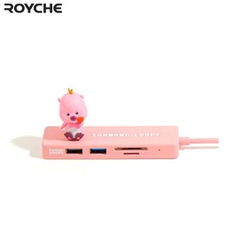 ROYCHE Zanmang Loopy Multi Hub 1ea