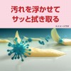 Elleair Kirekira! Room Cleaner, Refill, 240 Sheets (60 Sheets x