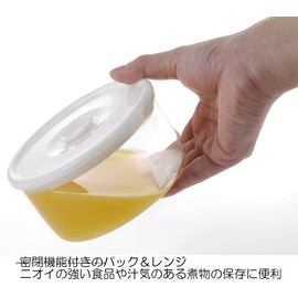 iwaki T722MP-W Heat Resistant Glass Airtight Container, White, 11.8 fl oz (350 ml), Sealed Pack & Range