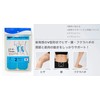 New-HALE 741984 Taping Tape, Knees, Koshi, Fukurahagi, Shoulder, Ready to