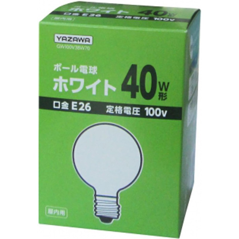 Yazawa Corporation GW100V38W70 Ball Bulb, 40W Shape, Diameter 2.8 inches