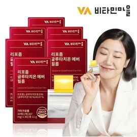 Vitamin Village Pure 90 Liposome Glutathion Ever Film 6 Box total 180 sheets / 비타민마을 순도90 리포좀 글루타치온 에버 필름 6박스 총180매