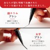 NOON'S UP K-MAKE UP Flat Eyeliner Chic Black Quick Dry
