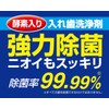 Cambrian Yang 除虫菊, Dentures, Wash dentokuria 48 Tablets