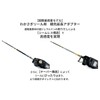 Wakasagi Head Extension Adapter 2.2 inches (55 mm) Gunmetal