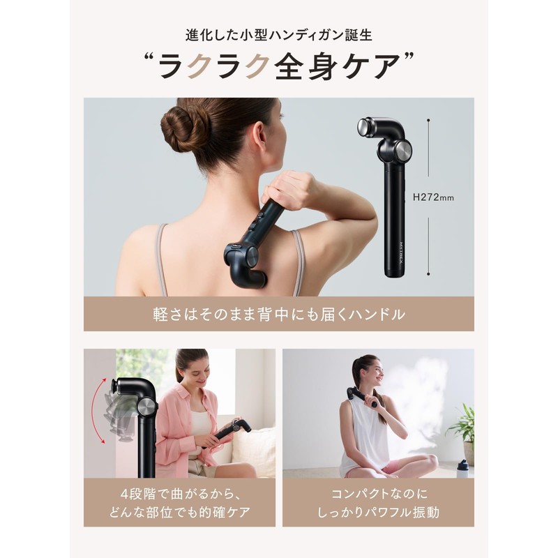 TVCM放映中！小松菜奈さん出演【医療団体推奨】MYTREX マイトレックス REBIVE EX HANDY ハンディガン 筋膜リリースガン ギフト プレゼント リバイブ