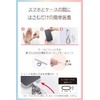 Elecom P-STHKNPN Smartphone Strap, Hand Strap, Knitted, Durable Braided Design,