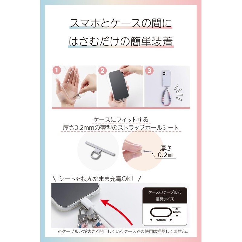 Elecom P-STHKNPN Smartphone Strap, Hand Strap, Knitted, Durable Braided Design,