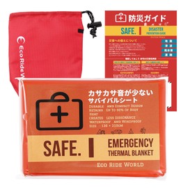 Eco Ride World sb-111-01 Aluminum Sheet, Aluminum Blanket, Survival Sheet, Low Crinkling Noise, Heat Retention, Silent, Disaster Preparedness, Reserve (Red 1 Piece)