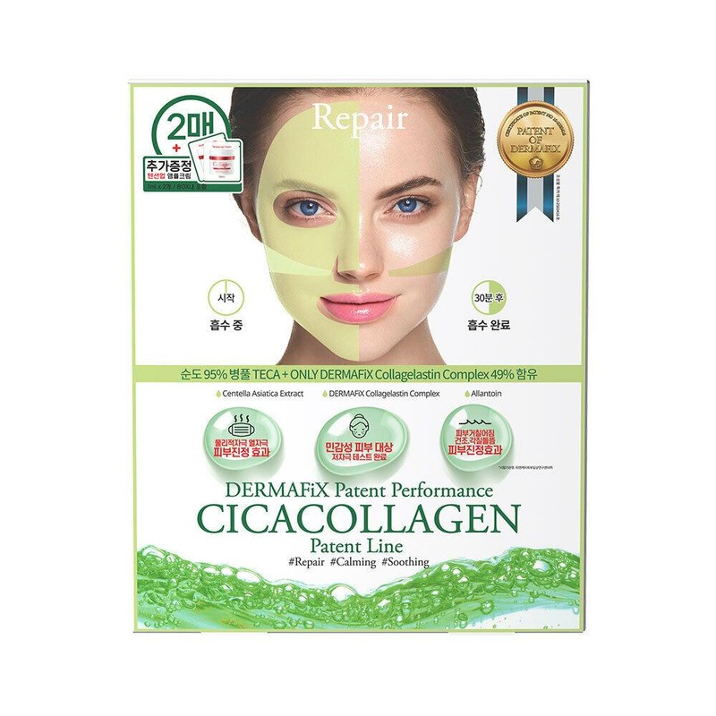 Dermafix Patent Performance Cica Collagen Mask Sheet 1ea - Dermafix