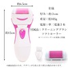 Electric Exfoliating Remover, Heel Exfoliating, Waterproof, Easy to Apply, Electric