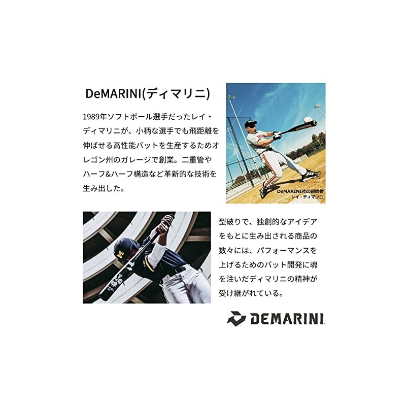 DeMARINI WB5745601 Baseball Replacement Grip Tape Replacement Grip-G Thin, Narrow,