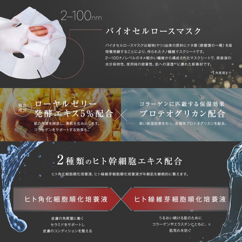 GLORIE Treatment Mask, 0.8 fl oz (25 ml), 1 x