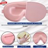 UAMAL Pack of 2 Sleep Mask, Eye Mask for Sleeping,