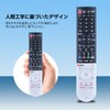 AHTHA Replacement Remote for SHARP AQUOS TV Compatible Remote Control