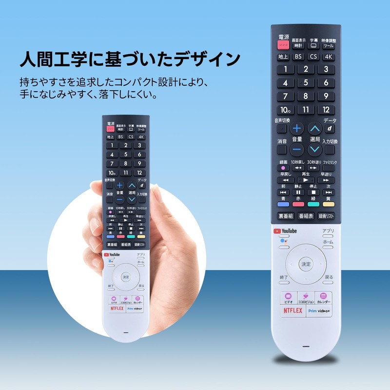 AHTHA Replacement Remote for SHARP AQUOS TV Compatible Remote Control