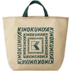 [KINOKUNIYA] Kinokuniya Lunch Bag, beige