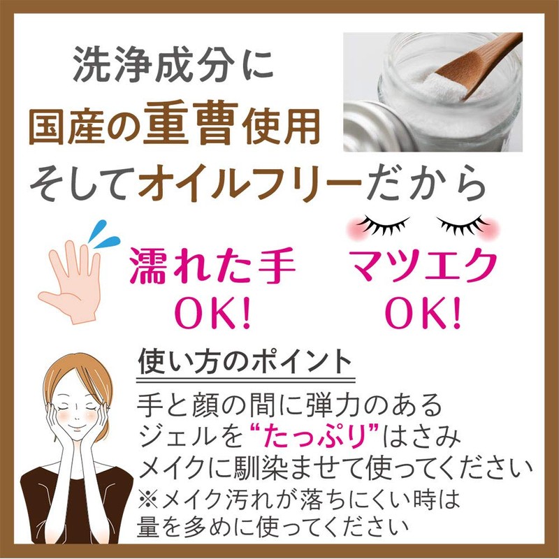 Setagaya Cosmetics Clear Cleansing Gel, Coconut, 14.1 oz (400 g),