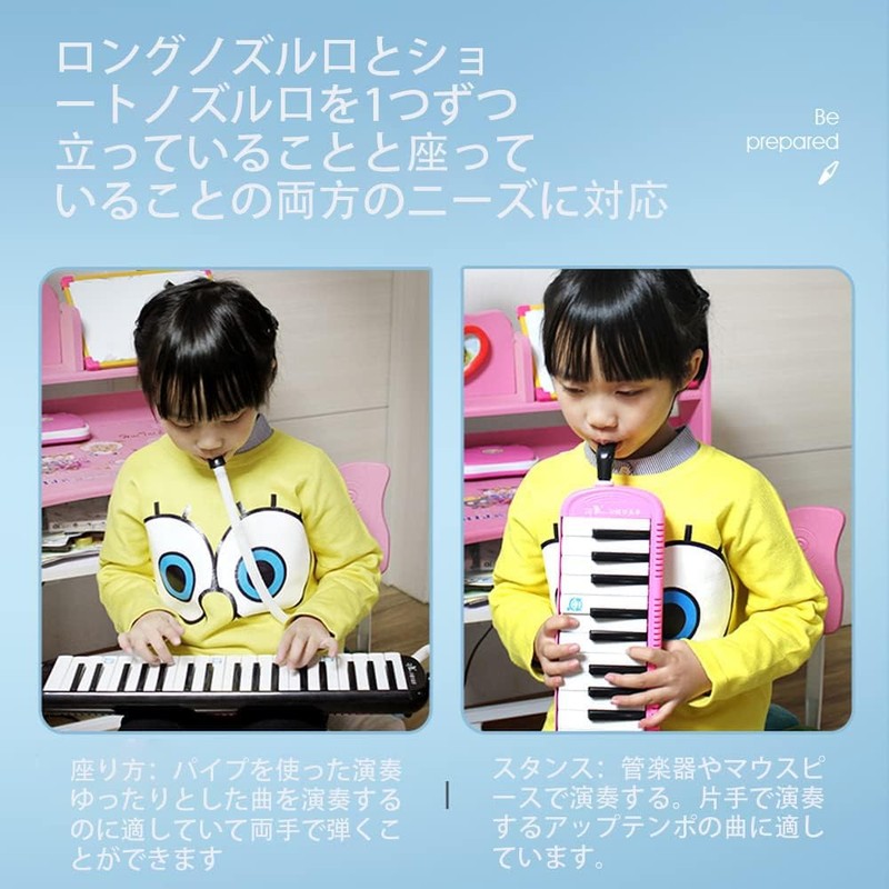 鍵盤ハーモニカ チューブ ピアニカ演奏用 卓奏唄口 立奏唄口 ピアノマウスピースホース 鍵盤ハーモニカアクセサリー ABS製 取り付け簡単 柔軟