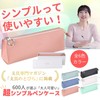 Penogo Adult Cute Ultra Simple Pencil Case, Women's, blue green