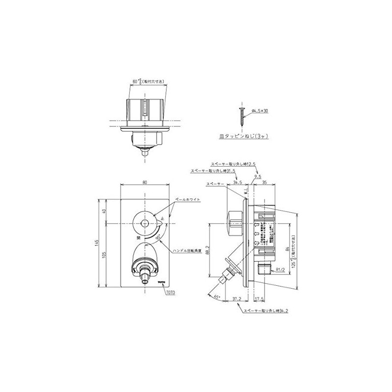 Toto Upright Faucet 13 (Embedded / Hose Connection) TWA11R