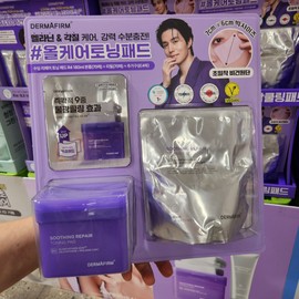 Derma Firm Soothing Repair Toning Pads 70 sheets + Refill 70 sheets / 더마펌 수딩리페어 토닝패드 70매 + 리필 70매
