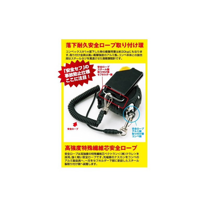 TJM Design Major Safe G Lock Mag Hook 25 Metric