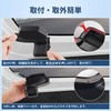 AUTO SPEC Toyota Sienta 10 Series Rear Defogger Cover SIENTA
