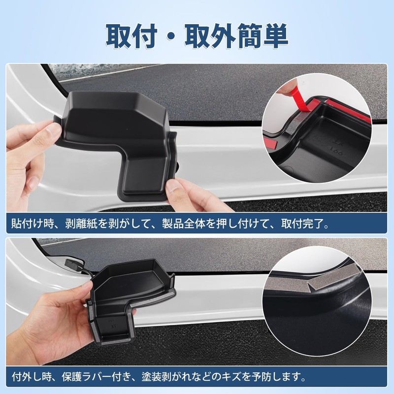 AUTO SPEC Toyota Sienta 10 Series Rear Defogger Cover SIENTA
