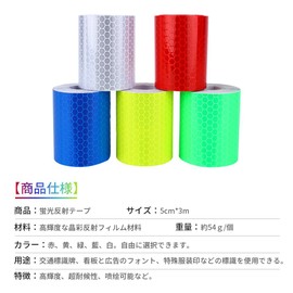 High Brightness Reflective Tape, Safety Display Tape, Fluorescent Reflective Tape, Ultra High Brightness, Reflective Sheets, Durable, Weather Resistant, Accident Prevention, Safety Display, Road