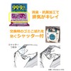 Panasonic AMC-HC12 Genuine Replacement Paper Packs, Deodorizing/Antibacterial Treatment, "Yo-san Pack"