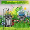 Letmy Solar Lantern, Solar Light, Outdoor, Waterproof, Garden Light, Outdoor,