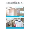 créer(クレエ) Japanese Made Rod Riser, Height Adjustable Extension, Veranda Drying