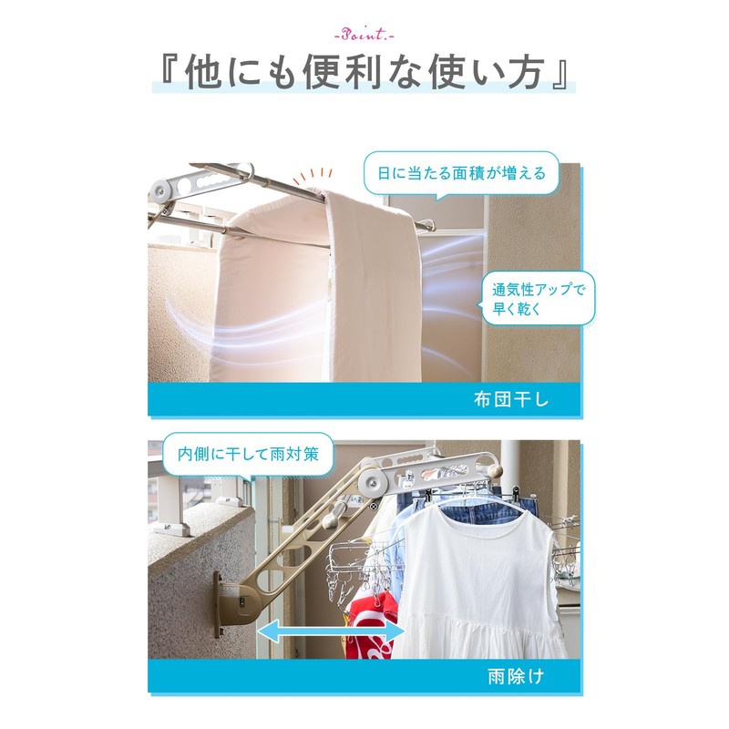créer(クレエ) Japanese Made Rod Riser, Height Adjustable Extension, Veranda Drying