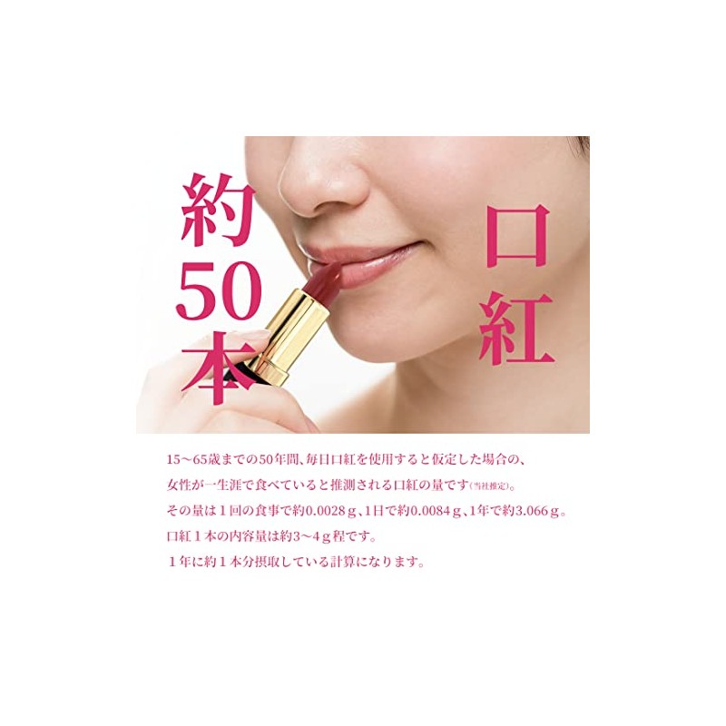 Hypoallergenic Lipstick Made from Edible Pigments Natural Lip Color LC-06