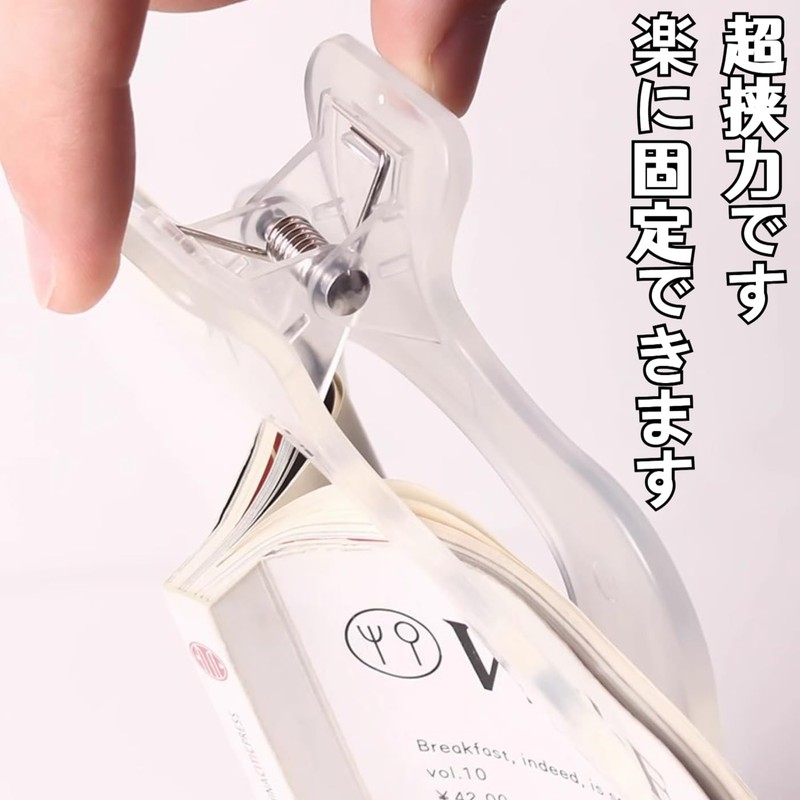Ginhkok Book Clips, Set of 2, Book Stopper Textbook Transparent