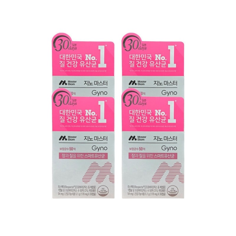 MasterBiome Geno Master 170mg x 30 Capsules 4 Vaginal Health