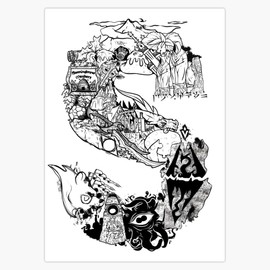 S is for Skyrim | Scrolls Elder RPG Gamer Gaming Nord MMO Online Imperial Sweetroll Dovahkiin Dragon Alduin Daedric Bumper Sticker Window Water Bottle Decal 5"