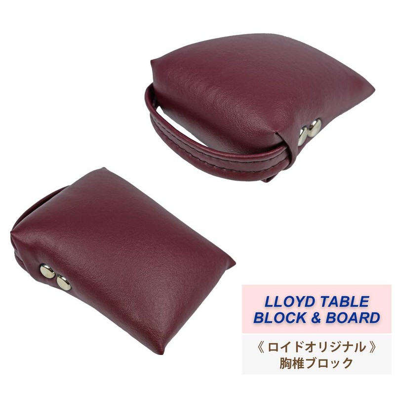 LLOYD [Lloyd] Chest Block Massager, Acupuncture, Anti-slip Rubber on the