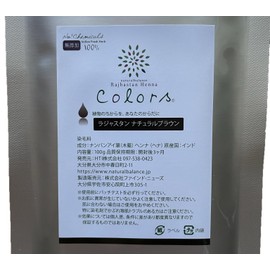 Rajasthan Henna Natural Brown Natural Black Brown 3.5 oz (100 g) with Henna Dye Set