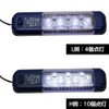 Meltec LF-700 LED Eco Light with 2 Brightness Switch, DC